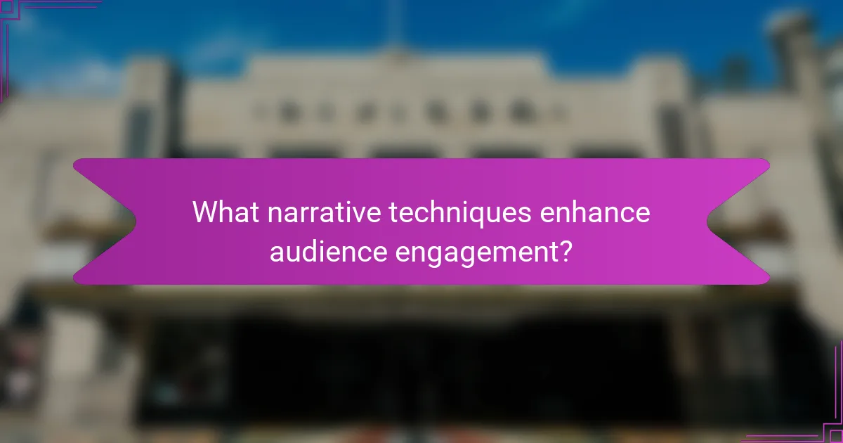 What narrative techniques enhance audience engagement?